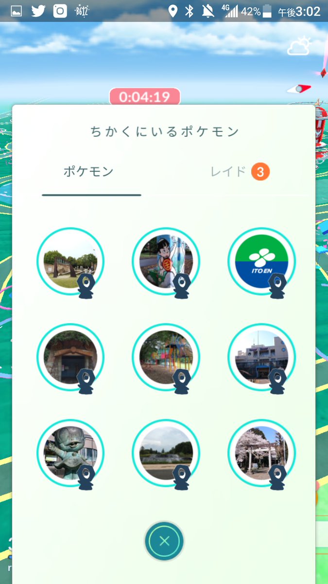 rtaro_o's tweet photo. さっきまでメタモンに変身する変なやついたんだけどw https://t.co/C95694IkVa