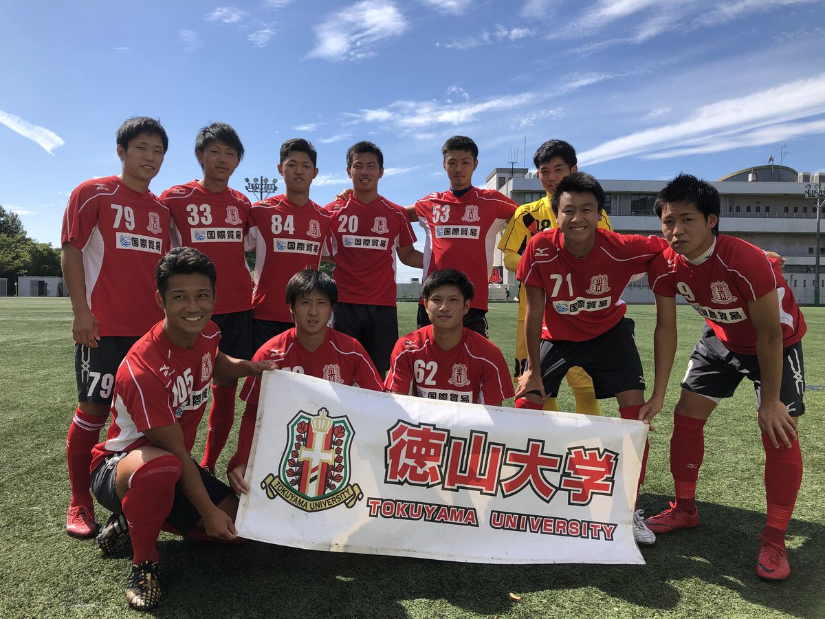 徳山大学サッカー部 中国iリーグ 徳山大学b Vs広島経済大学b 5 2 前半1 1 後半4 1 得点者 9 岩本 翔太郎 97 山重 彩寿 2得点 62 藤原 綾斗 29 刀袮 翔 徳山大学サッカー部 中国iリーグ 徳山大学b Vs広島経済大学b 5 2 前半1 1 後半4 1 得点者 9 岩本 翔太郎 97 山重 彩寿 2得点 62 藤原 綾斗 29 刀袮 翔
