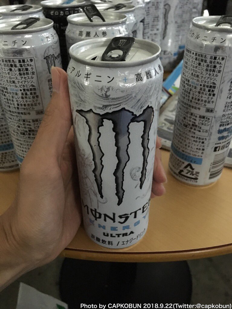 capkobun's tweet photo. Monster Enagy Ultraで新たな野生を解き放つぜ!! #MonsterEnagy #TGS2018 https://t.co/u8qAXDE0LZ