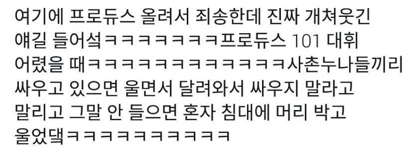 wanna0825one's tweet photo. 이대휘ㅋㅋㅋㅋㅋㅋㅋㅋㅋㅋㅋ상상하니까 개귀여워ㅠㅠㅠ https://t.co/9HszdctojJ