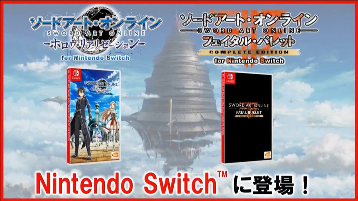 La Serie Sword Art Online Arrive Sur Nintendo Switch Nintendo Town Fr La Serie Sword Art Online Arrive Sur Nintendo Switch Nintendo Town Fr