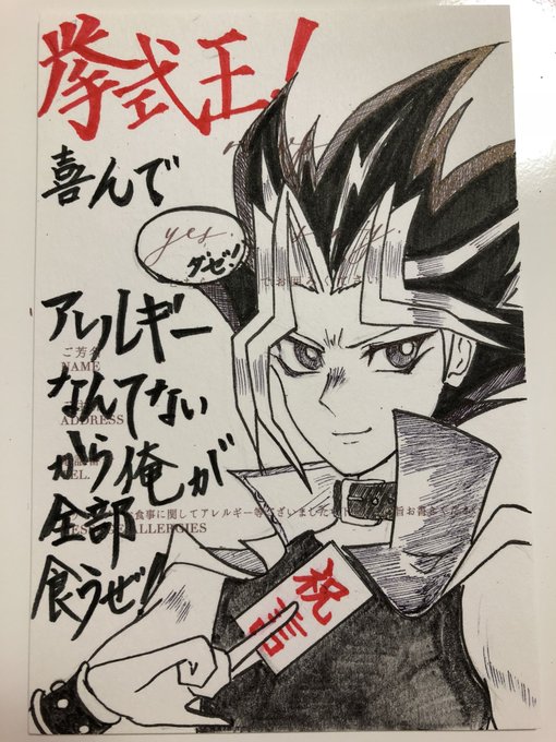 返信ハガキアートのtwitterイラスト検索結果 古い順 返信ハガキアートのtwitterイラスト検索結果 古い順