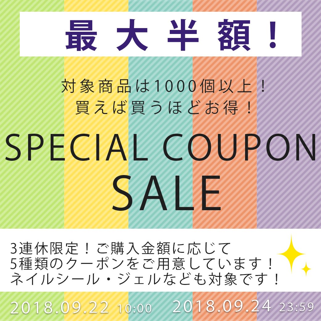 ネイルサプライ公式 Nailsupply Twitter