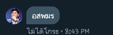 ChaiTaMongTer's tweet photo. #วลีเด็ดคนดังBAU

อะ มีแท็กให้เพื่อเพิ่มความสะดวกต่อการค้นหานะครับ 

ชอบใครใช้เลย https://t.co/xthaesVyS9