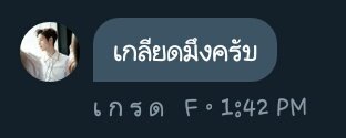 ChaiTaMongTer's tweet photo. #วลีเด็ดคนดังBAU

อะ มีแท็กให้เพื่อเพิ่มความสะดวกต่อการค้นหานะครับ 

ชอบใครใช้เลย https://t.co/xthaesVyS9