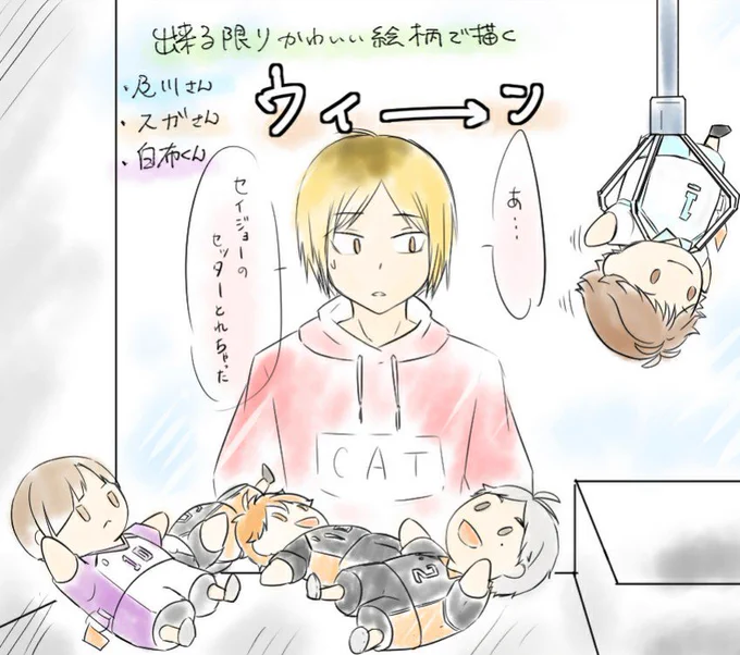 おいかーさん、スガちゃん、しらぶきゅん
持てる限りの力を使ってるかは謎だけど…
誰もヒトじゃないとダメなんて言ってないよね…( ˘ω˘)
あと毎回おいかーさんをいじめてる自覚ありますゴメンナサイ
カッコイイの方はもう暫しお待ちを… 