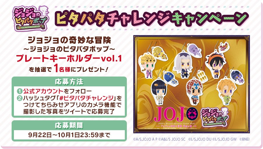 ブチャラティ アクキー 60個セット 楽天市場】ぴた でふぉめ 呪術廻戦 アクリル キーホルダー 全10種+