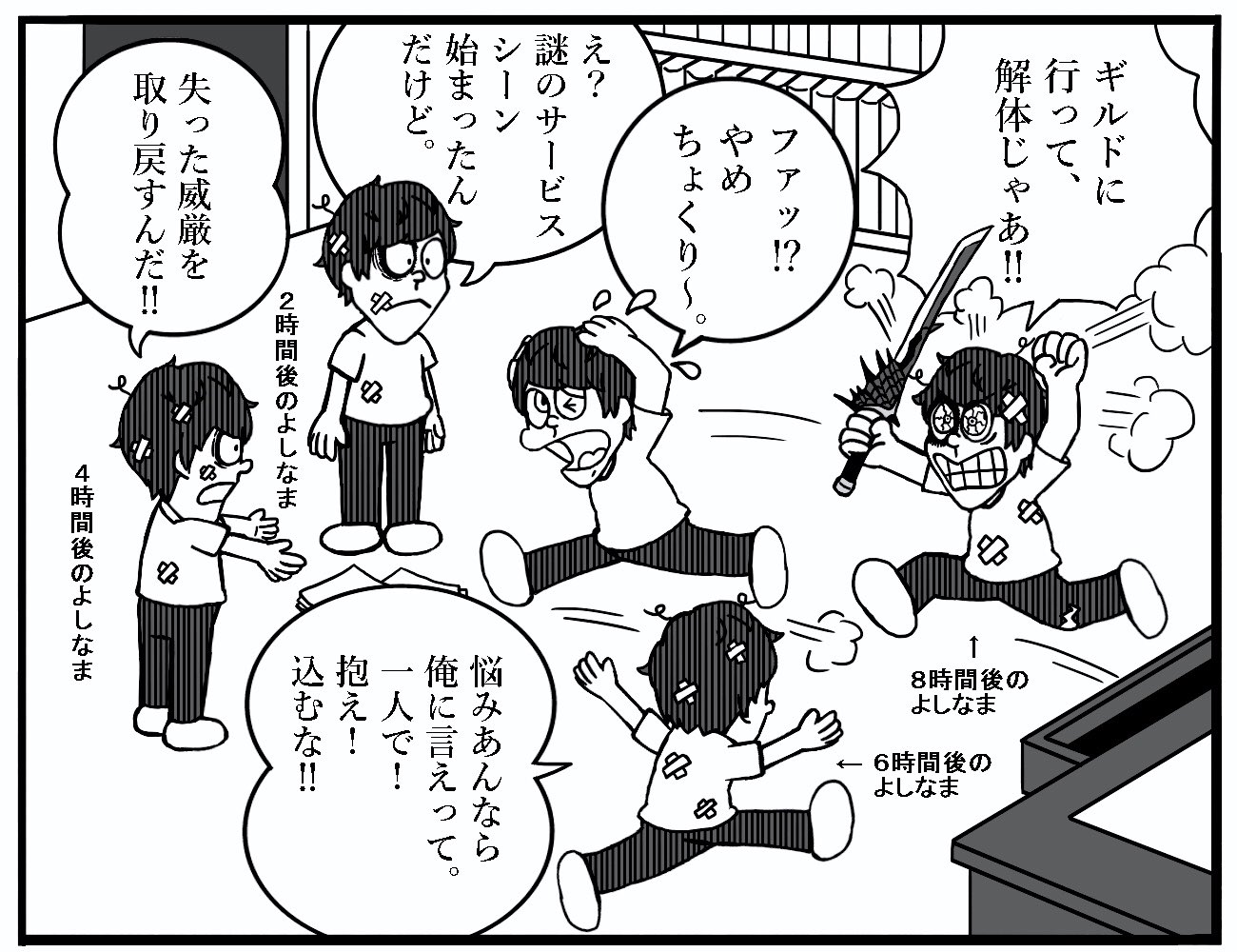 レンジ در توییتر よしなまだらけ よしなまクソコラグランプリ レンジ در توییتر よしなまだらけ よしなまクソコラグランプリ