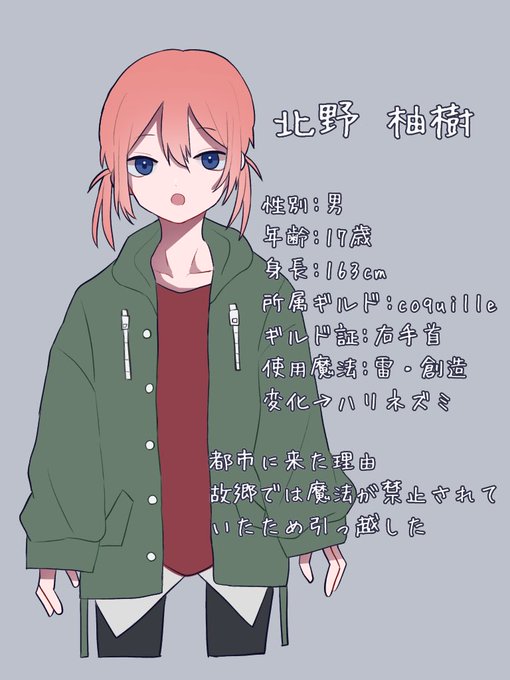 二つ結びのtwitterイラスト検索結果 古い順