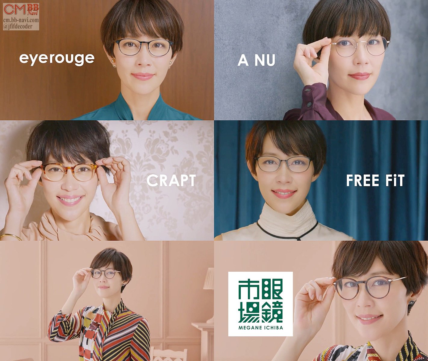 木村佳乃 眼鏡市場 Cm クラシックコレクション篇 30秒版 眼鏡市場の新クラシックコレクション クラシック クラシ 木村佳乃 Cm Navi 木村佳乃 眼鏡市場 Cm クラシックコレクション篇 30秒版 眼鏡市場の新クラシックコレクション クラシック クラシ 木村佳乃 Cm Navi
