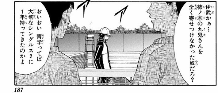 海里 Pa Twitter 柿の木中の九鬼貴一 T Co Ourra4dlnz Twitter