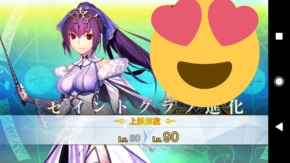 ill_FGO's tweet photo. スカディやっと最終形態になったー! https://t.co/ztUu7VPUz3