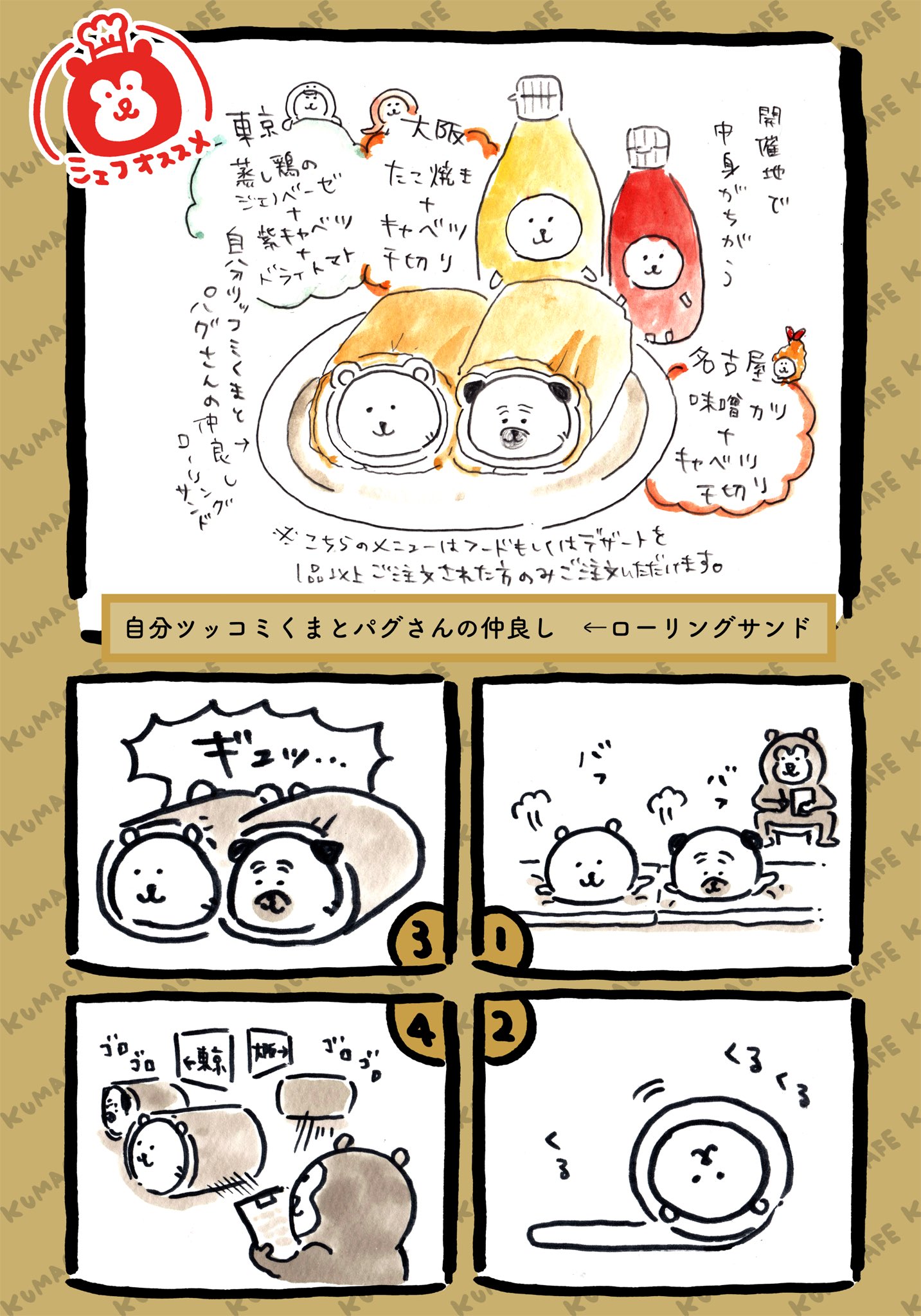 ナガノ on X: ナガノ on X: