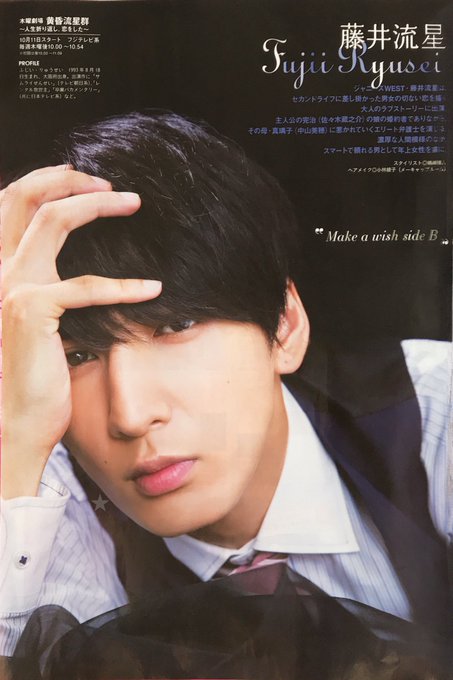 ジャニーズwest 高画質 のtwitterイラスト検索結果 古い順