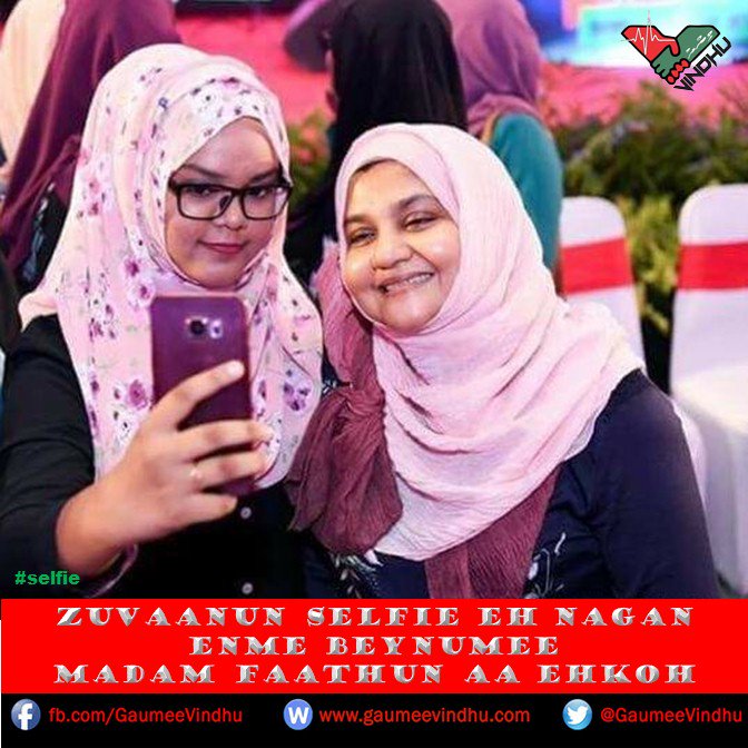Madam Faathun is the most #popular #FirstLady in #Maldives.

#Loabikan