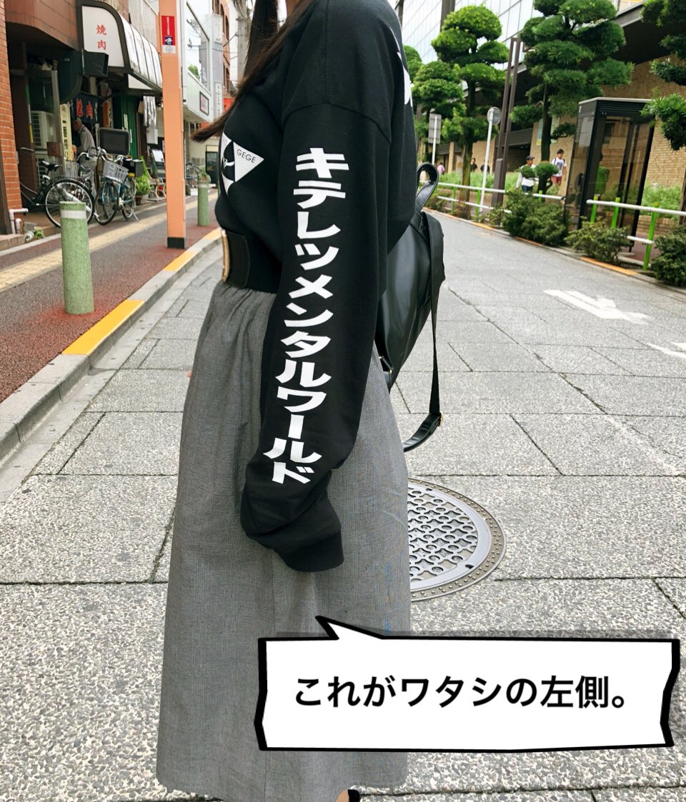 詳しくはwebで