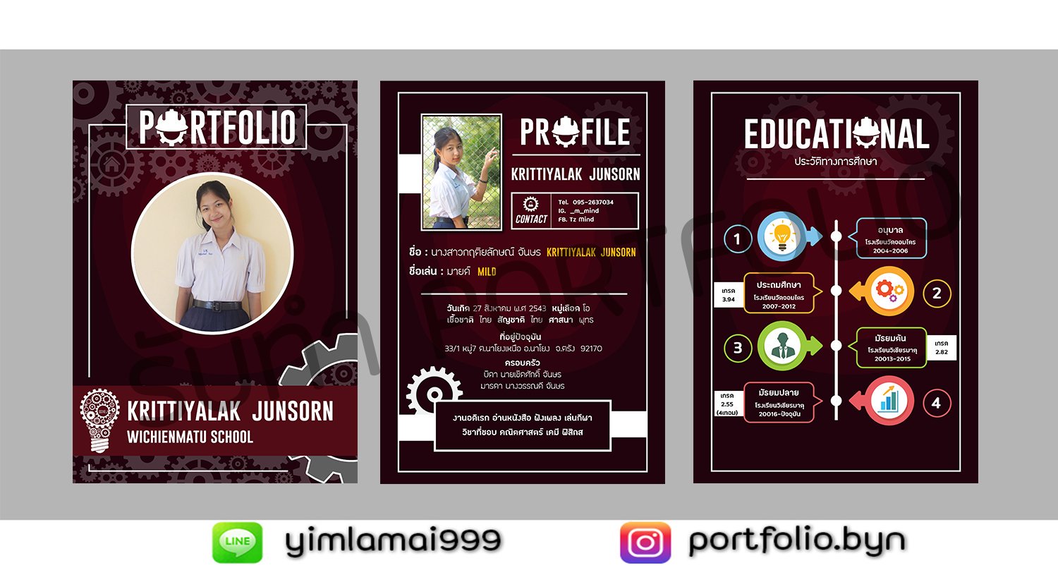 รับทำ portfolio ราคาถูก on Twitter: รับทำ Portfolio ราคาถูก On Twitter:
