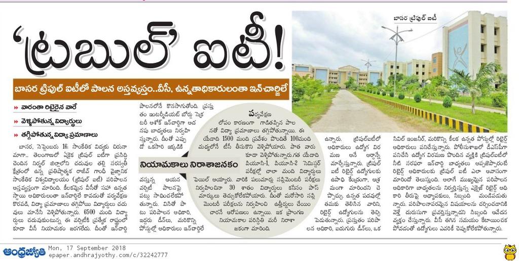 AdithyaYelloju's tweet photo. Hello sir @KTRTRS
#corruptionfreergukt 
We are all from RGUKT Basar, it is also called IIIT. But don't have IIIT standards, because of incharge administration. Every administrative officer is incharge only including VC. There no Director for this campus. 6,500 students lives sir. https://t.co/M0Iqvm8XAh