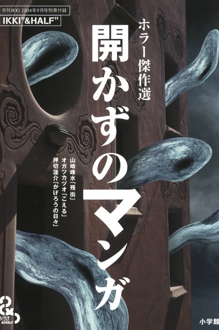 Muneyuki Munnesu 18年09月 Page 2 Twilog