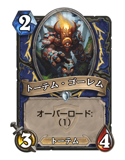 トーテムのtwitterイラスト検索結果 古い順