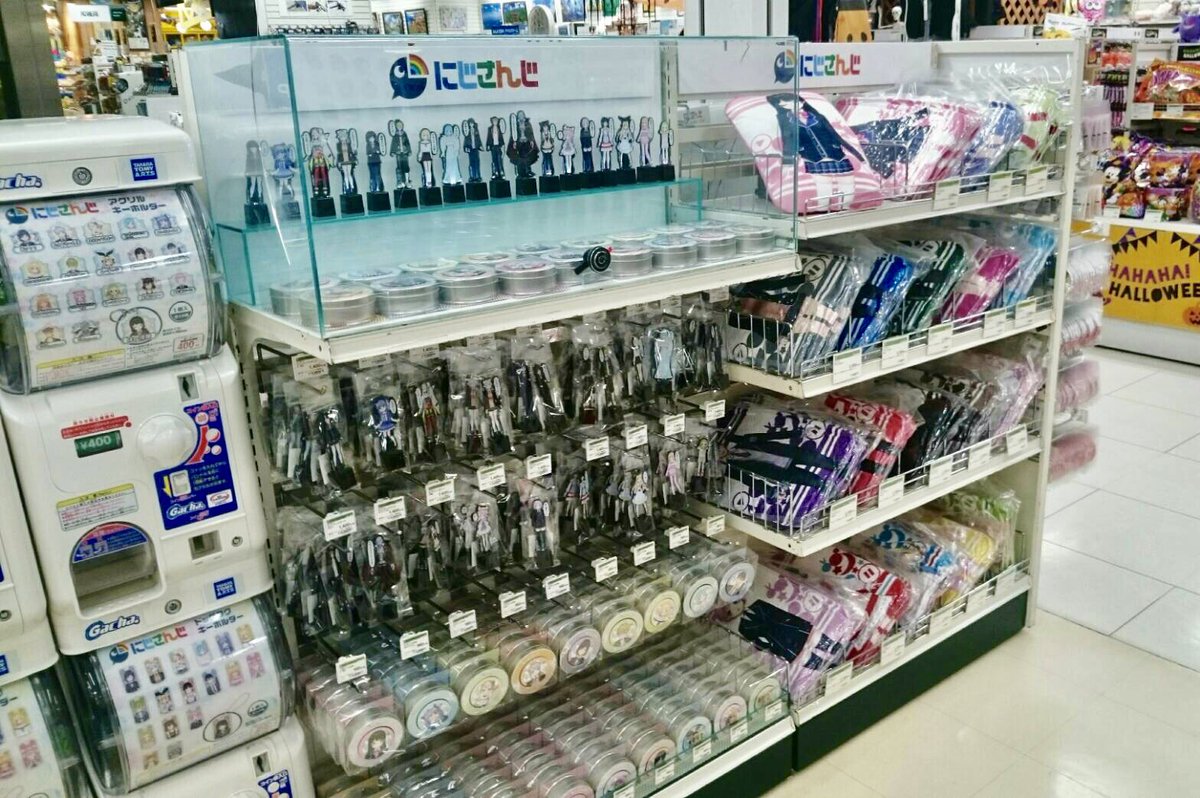 東急ハンズ名古屋店 בטוויטר にじさんじ期間限定shop In 東急ハンズ名古屋店 9月23日 日 10月14日 日 8fバラエティフロアで開催いたします 明日23日も10時より開店 みなさま是非お越しください 詳細はこちら T Co 55arwcosbc T Co