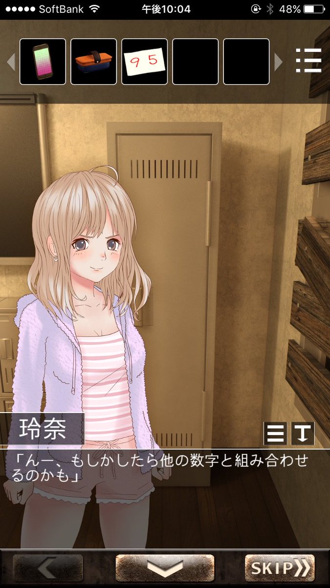 パン モンスターカンパニー作者 Twitter પર 脱出ゲームパートは怪しい場所を調べてアイテムを手に入れて使っていくみたいなオーソドックスなタイプですね そしてヒロインの子がちょっと抜けてる感じでかわいい アプリゲーム実況