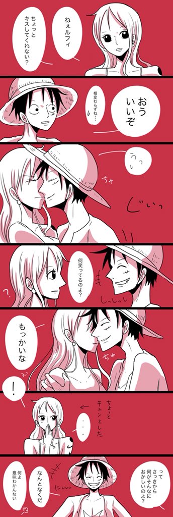 ワンピ離れし始めてるまーがれっと 私にキスして 2年後リベンジルナミ こういうのがいい