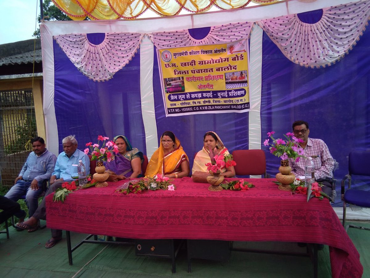 DhakNandini's tweet photo. बालोद जिला (छत्तीसगढ़) के डौंडी ब्लाक में खादी ग्रामोद्योग द्वारा महिलाओ के लिए कताई बुनाई प्रशिक्षण केंद्र का उदघाटन किया गया ,जिससे महिलाएं प्रशिक्षण लेकर आत्मनिर्भर बनकर अपनी आर्थिक स्थिति को मजबूत करेंगी। @Narendramodi_PM @drramansingh @dharam_kaushik #Meripahal https://t.co/4pKsE85dWo