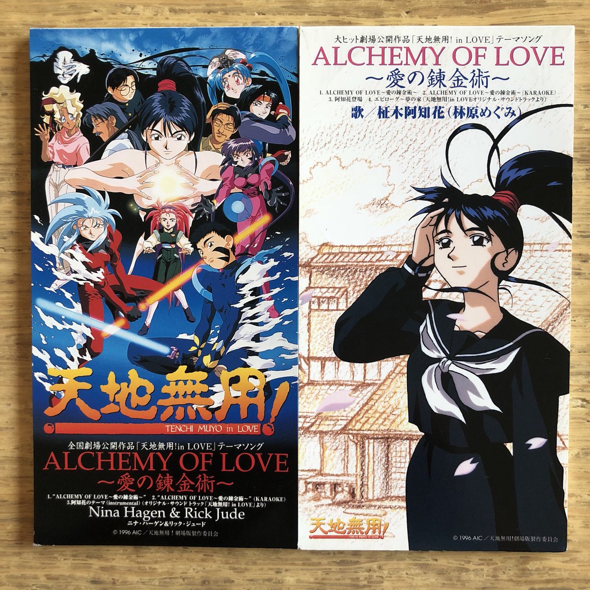 Nakamura8cm Twitterissa Alchemy Of Love 愛の錬金術 柾木阿知花 林原めぐみ 洋楽日本語化8cm Nina Hagen Rick Jude そのとき二人感じるの かけがえのないものを 気まぐれな愛の駆け引きを つづる術は Hm Alchemy Of Love 日本語詞 室生あゆみ 8cmcd30周年 Nakamura8cm Twitterissa Alchemy Of Love 愛の錬金術 柾木阿知花 林原めぐみ 洋楽日本語化8cm Nina Hagen Rick Jude そのとき二人感じるの かけがえのないものを 気まぐれな愛の駆け引きを つづる術は Hm Alchemy Of Love 日本語詞 室生あゆみ 8cmcd30周年