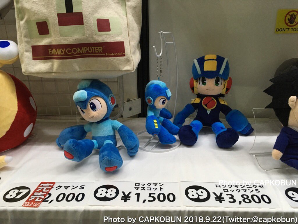 Capコブン ロックマンぬいぐるみシリーズも東京ゲームショウ18に再び参戦 トートバッグやクッションも販売されていたぞ 全国雑貨店でも手に入るので探してみよう 9 E16 三英貿易 東京ゲームショウ18 Tgs18 三英貿易 ロックマン ロックマン