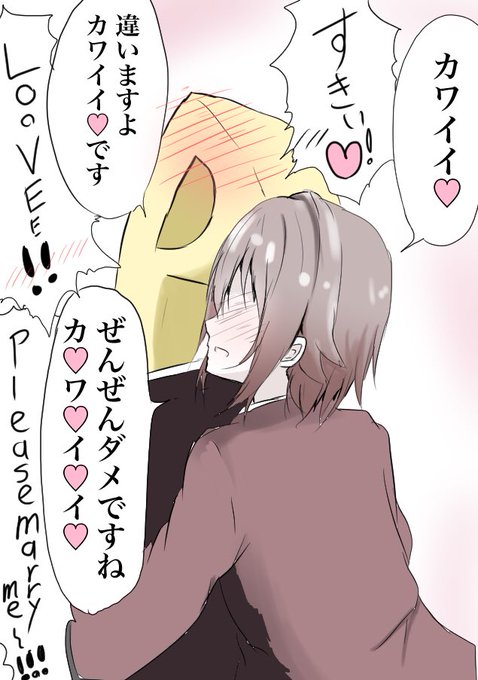 幸子とレッスン 