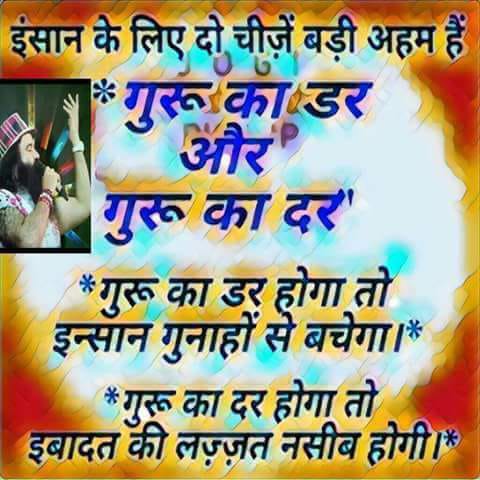 GobindInsan14's tweet photo. Dhan dhan satguru
            Tera hi asra
@derasachasauda 
#1DayToGuruGaddiDiwasOfStMSG 
@Gurmeetramrahim https://t.co/s0bvwSN2hs
