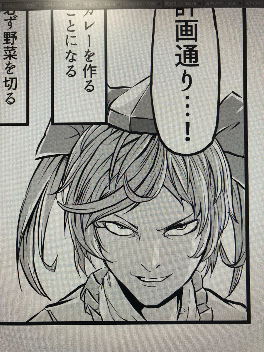 ただ今新刊作成中です。今作におけるぶっちぎりの変態キャラ、姫海棠さんの『計画通りフェイス』もいい感じに描けました。 