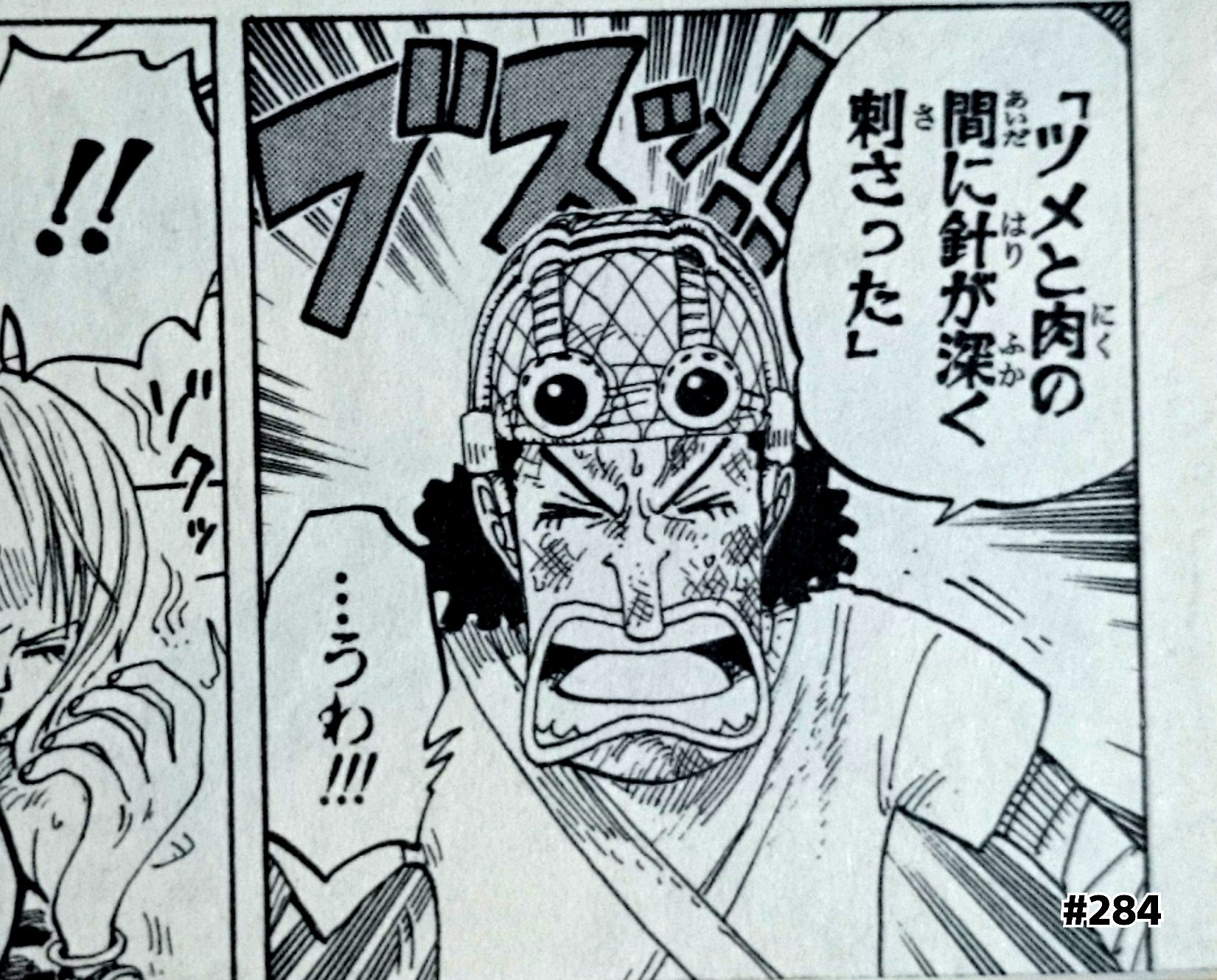 Twitter पर たかたか ワラワラはローの能力でも無効にされるのか 後は ウソップ呪文 くらいしか有効打はなさそうｗ Wj43 Onepiece