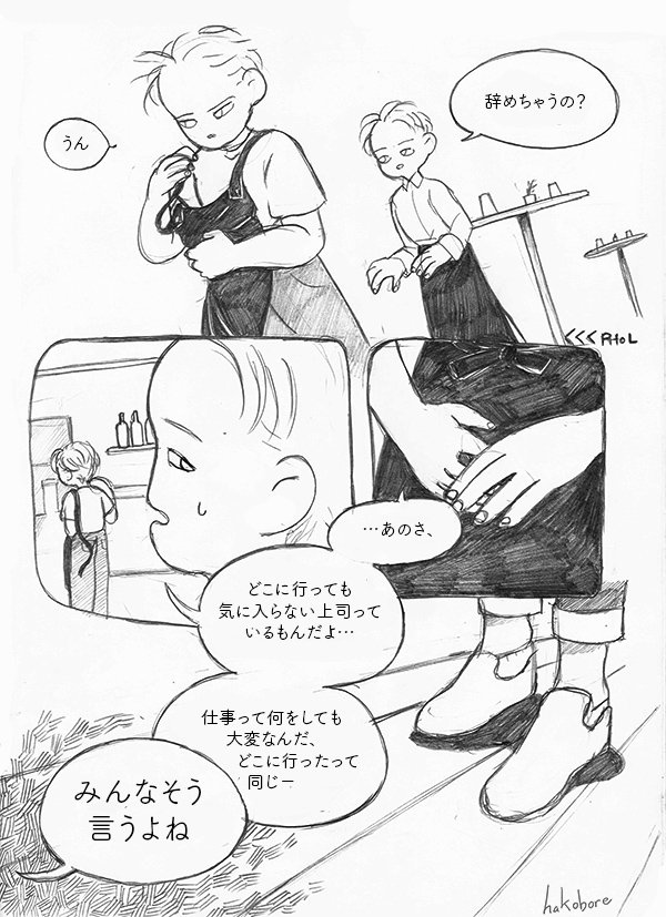 日本語版 
