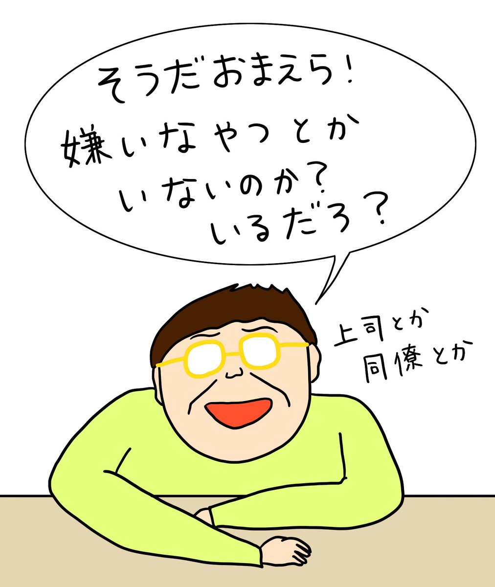 KろきKんたろうシーズン2
第43話「ネガティブマンの口撃」



ぺぺぺぺぺぺぺ！ぺッ！！

＠kurowbar7 