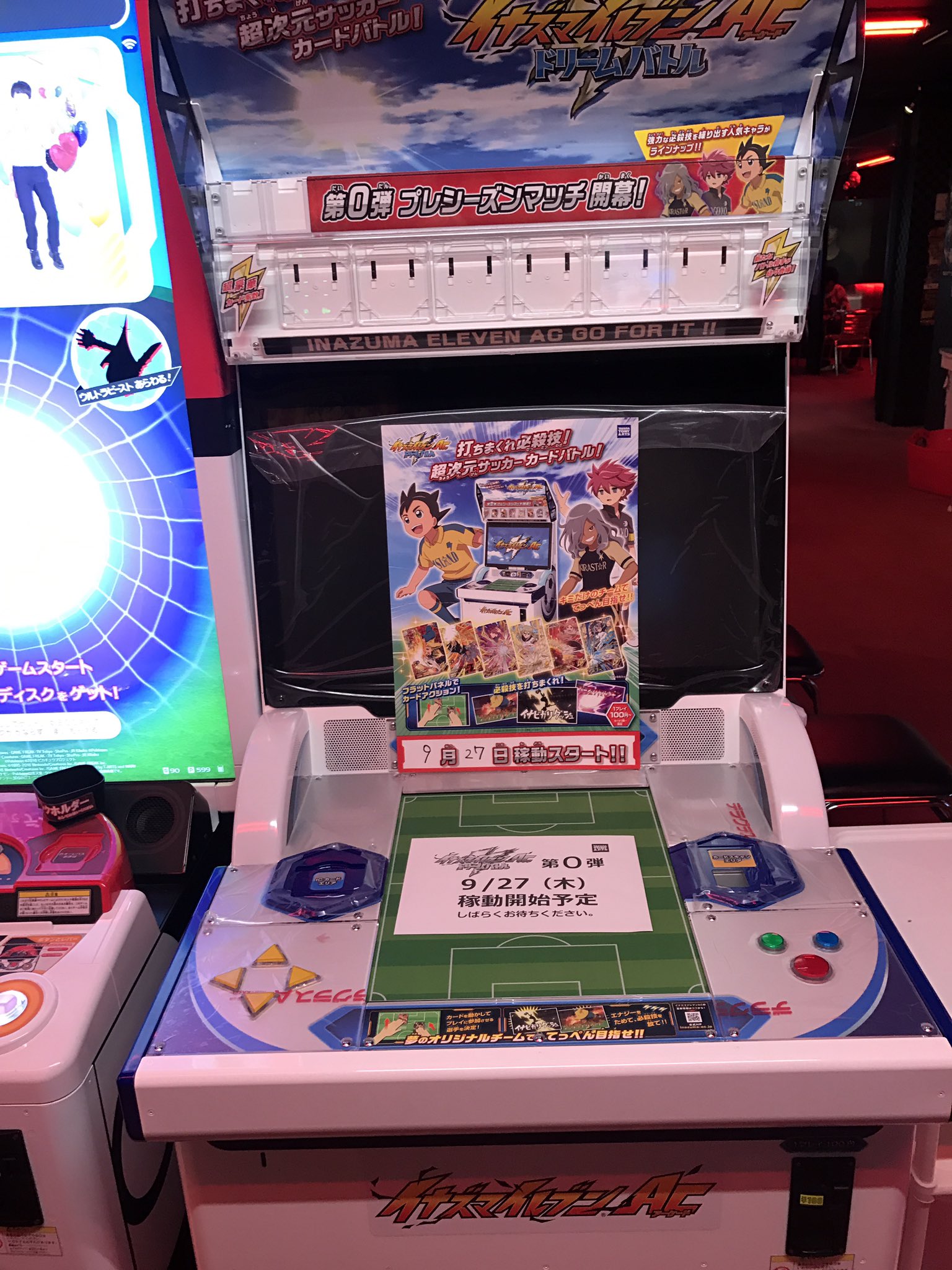 ドラマ八王子高倉店 on X: 