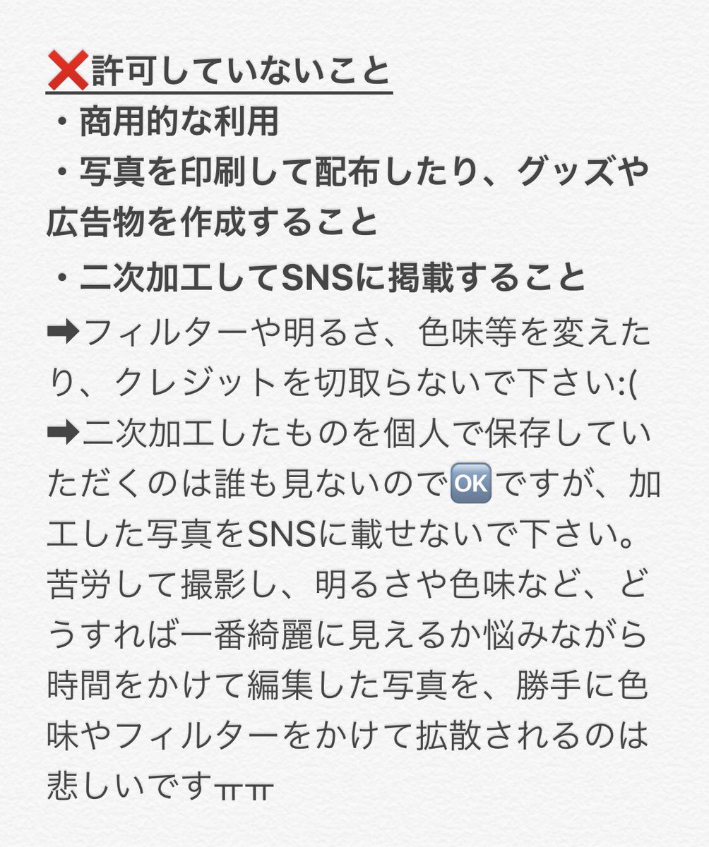 *JINTIME JP* tweet media