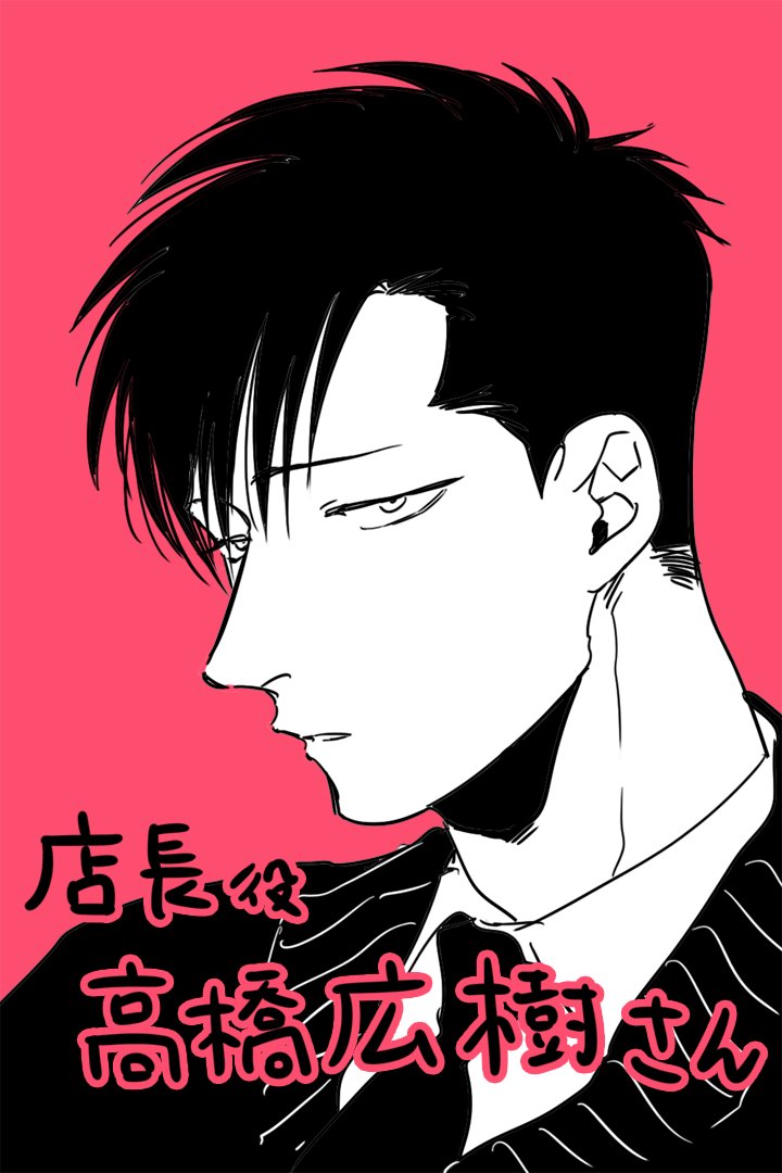 「9月26日「落果」ドラマCD発売いたします コミックスの内容に加え特典に書き下ろ」|akabekoのイラスト