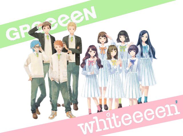 √ whiteeeen greeeen 171599Whiteeeen greeeen カバー