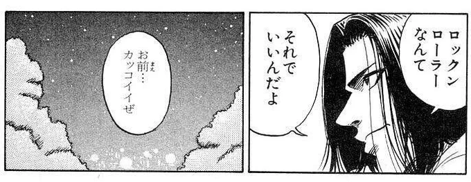 浜松について最初にしたことはサイゼリヤの間違い探し！
40分くらい探した挙句最後の一つが見つからずリタイアしました！ 