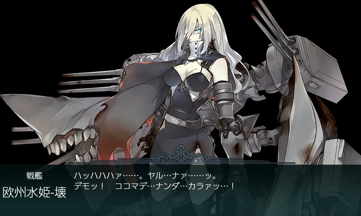 屡々 最終形態が何となくオリヴィエ様 ハガレン っぽいなーと思ってみたり