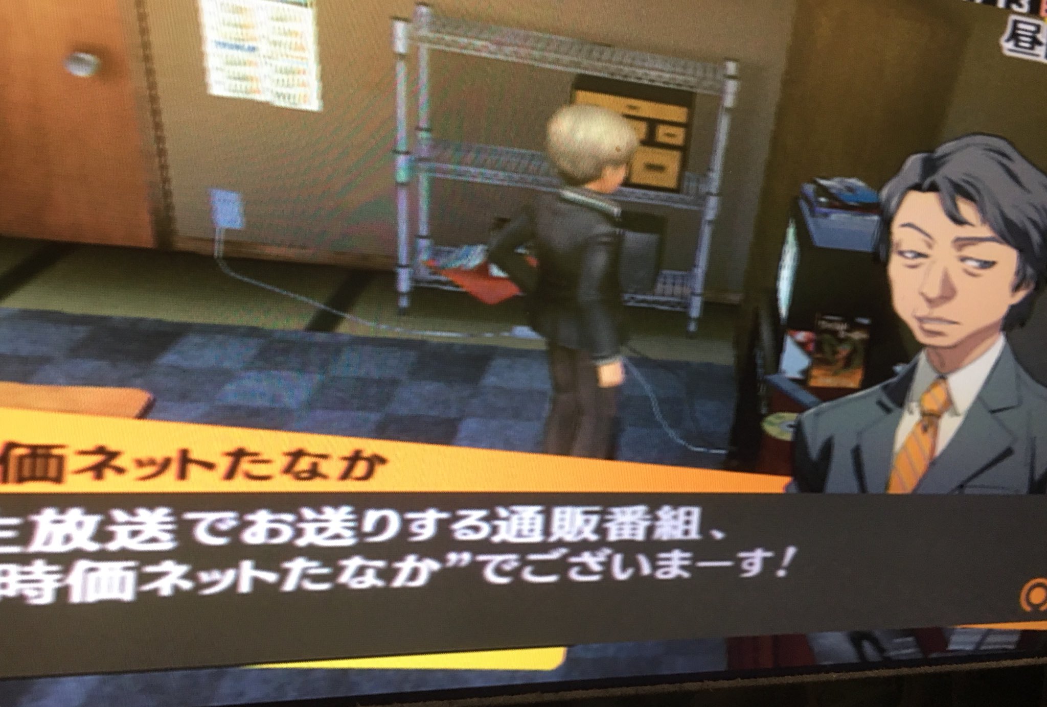 きさら A Twitteren 時価ネットたなか ゲーム版とアニメ版 耳に残る事間違いなし 通販買ってる場合じゃ無かろ ペルソナ4 時価ネットたなか T Co Ajnllxqaxn Twitter