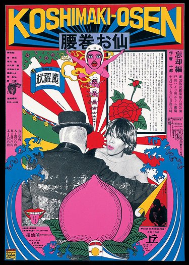 ジミー大西のtwitterイラスト検索結果 ジミー大西のtwitterイラスト検索結果