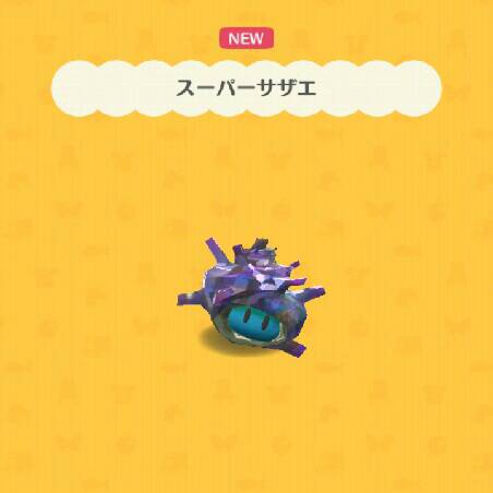 さち 森垢 スーパーサザエやっと出た Animalcrossing どうぶつの森ポケットキャンプ どうぶつの森 ポケ森 ポケ森やってる人と繋がりたい スプラトゥーン2コラボフェス さち 森垢 スーパーサザエやっと出た Animalcrossing どうぶつの森ポケットキャンプ どうぶつの森 ポケ森 ポケ森やってる人と繋がりたい スプラトゥーン2コラボフェス