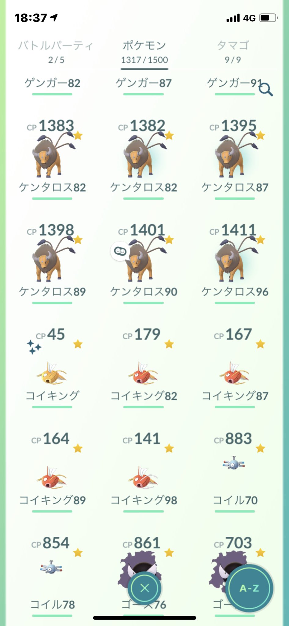 ポケモンgoケンタロス Twitter Search Twitter