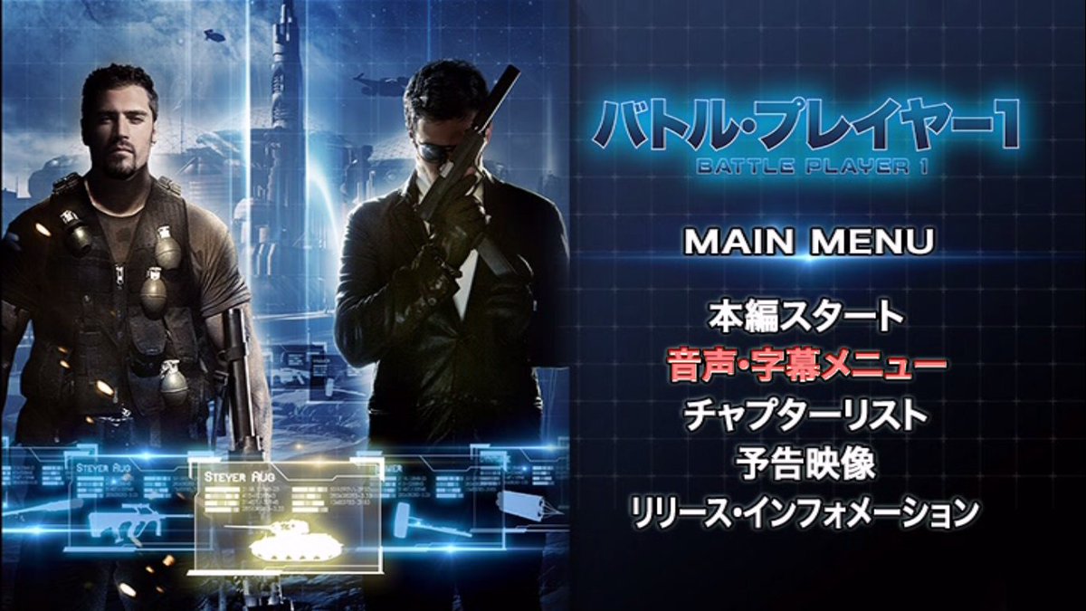 知的風ハット 誰がガンダムで行くのか分からんが俺は バトル プレイヤー1 を観る
