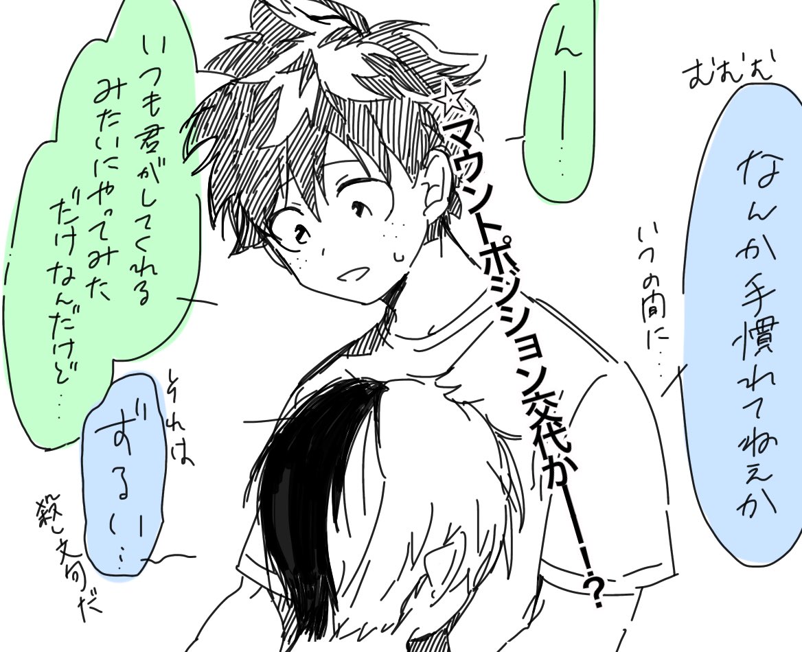 轟出のような出轟みたいなもののような気がするやつ 