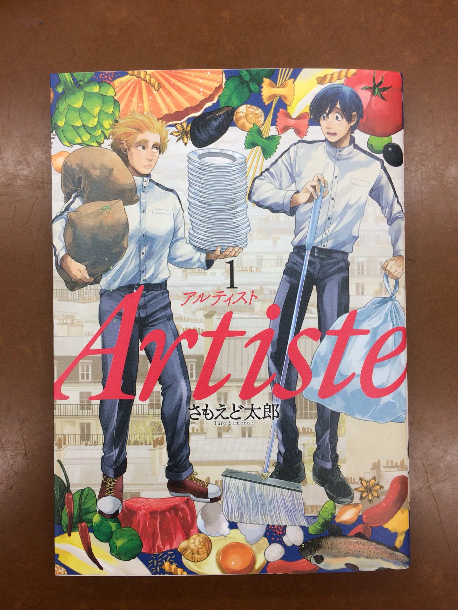 インターネットカフェ コローレ アルティスト入荷しました 優しい世界観に引き込まれること間違い無し コローレ掛川店ではリクエストコミック受付中です コローレ ネットカフェコローレ 漫画喫茶 インターネットカフェ カラオケ おすすめ