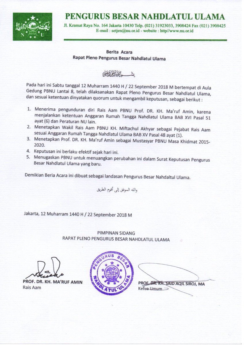 inf_indonesia's tweet photo. Berita Acara dan Surat Mbah Maimoen Zubair terkait Rapat Pleno PBNU #seputarnu https://t.co/BDyOC20eTW